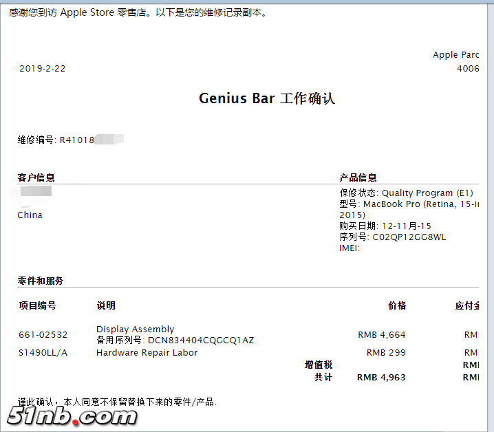 微信图片_20190222125110.png