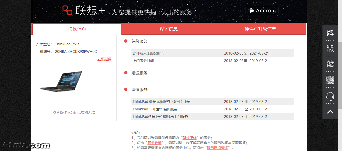 QQ图片20190222155839.png