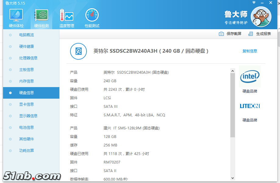 QQ截图20.png