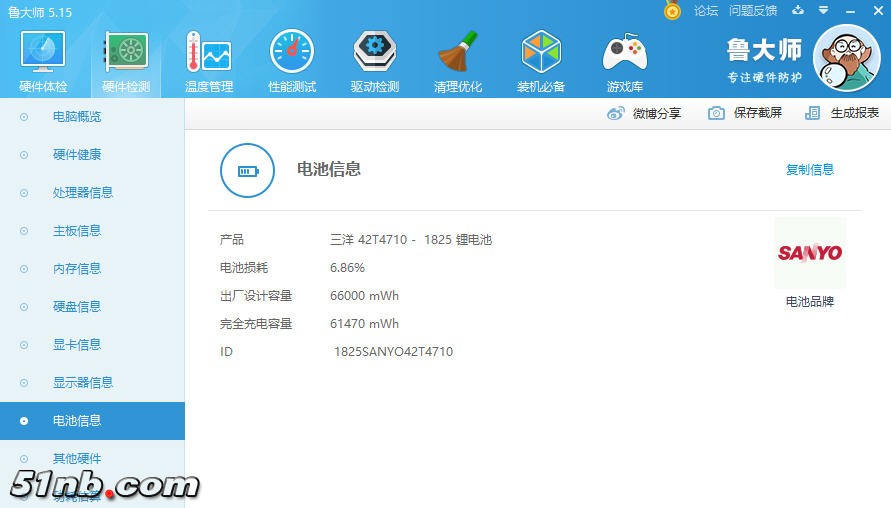 微信图片_201902241421162.jpg