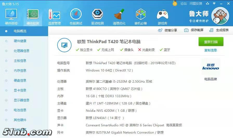 微信图片_201902241421173.jpg