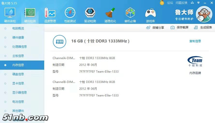 微信图片_2019022414211713.jpg