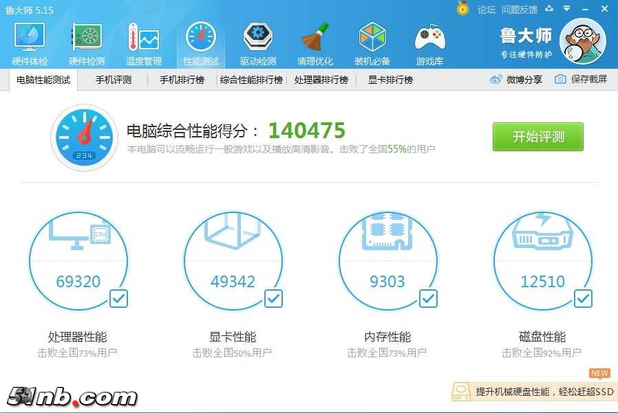 微信图片_20190225110014.jpg