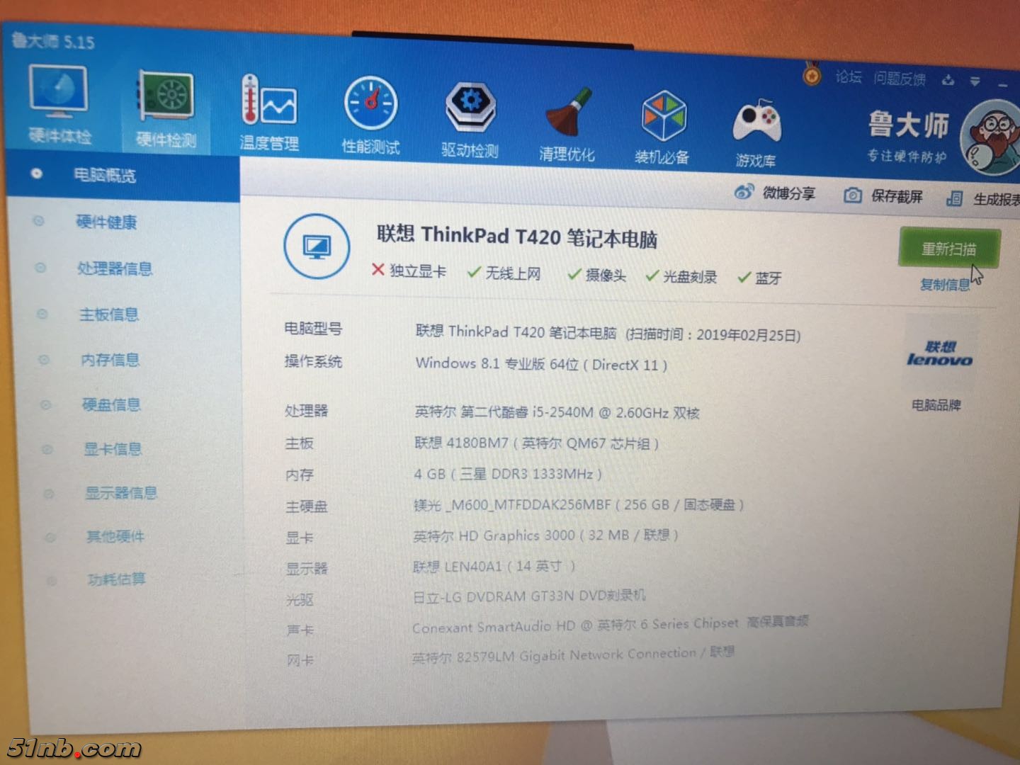 微信图片_20190225203424.jpg