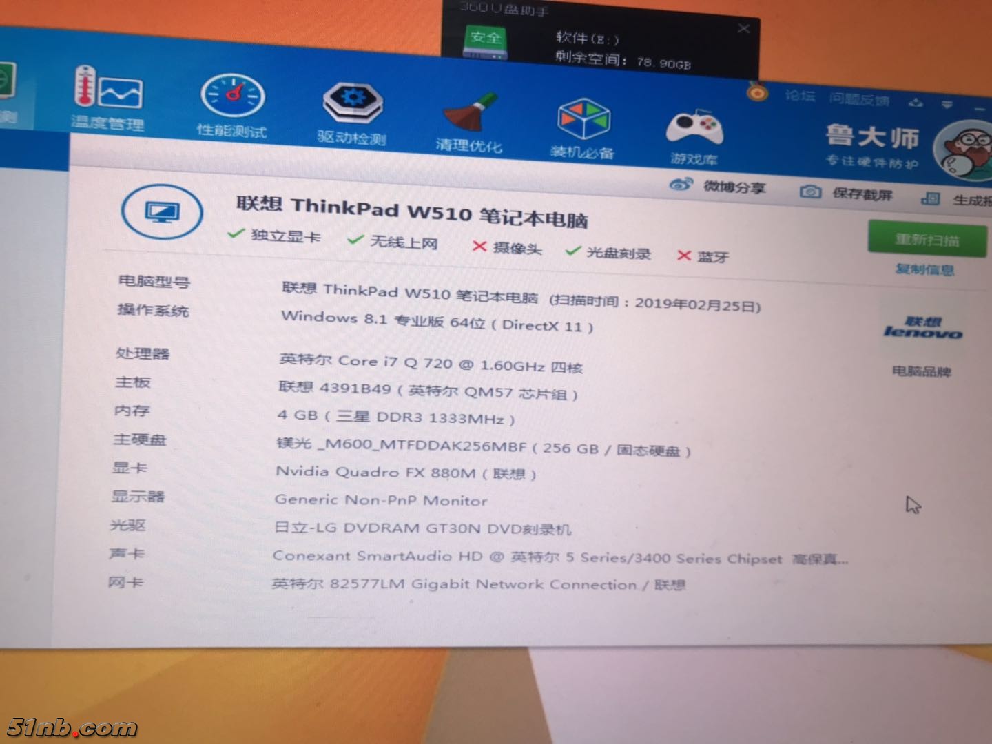 微信图片_20190225204005.jpg