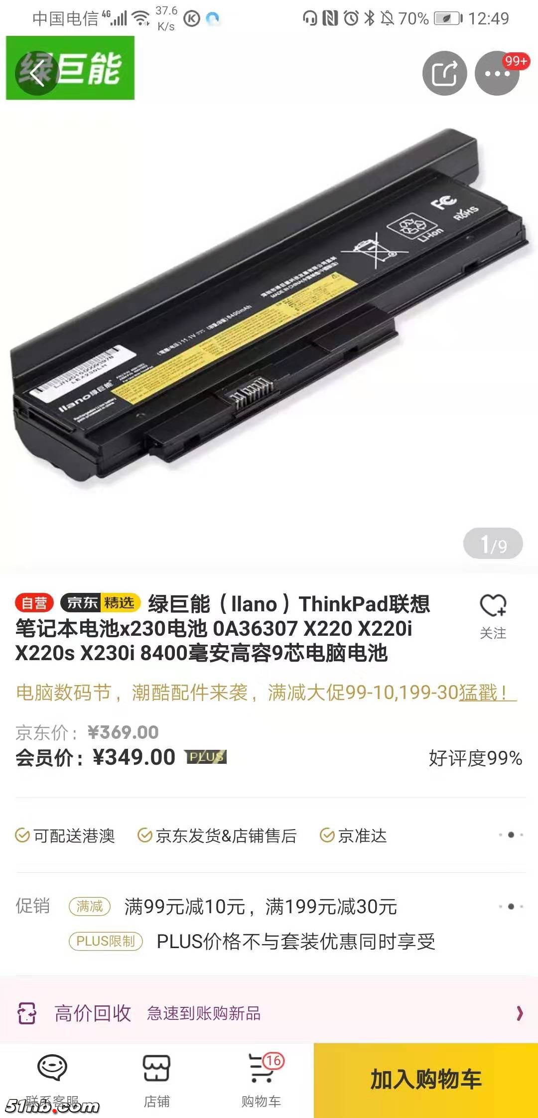 微信图片_20190226125000.jpg