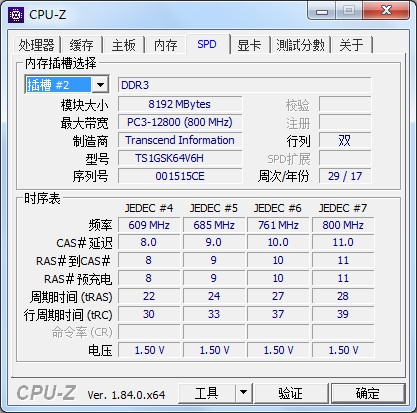 Trancend 8G NB.jpg