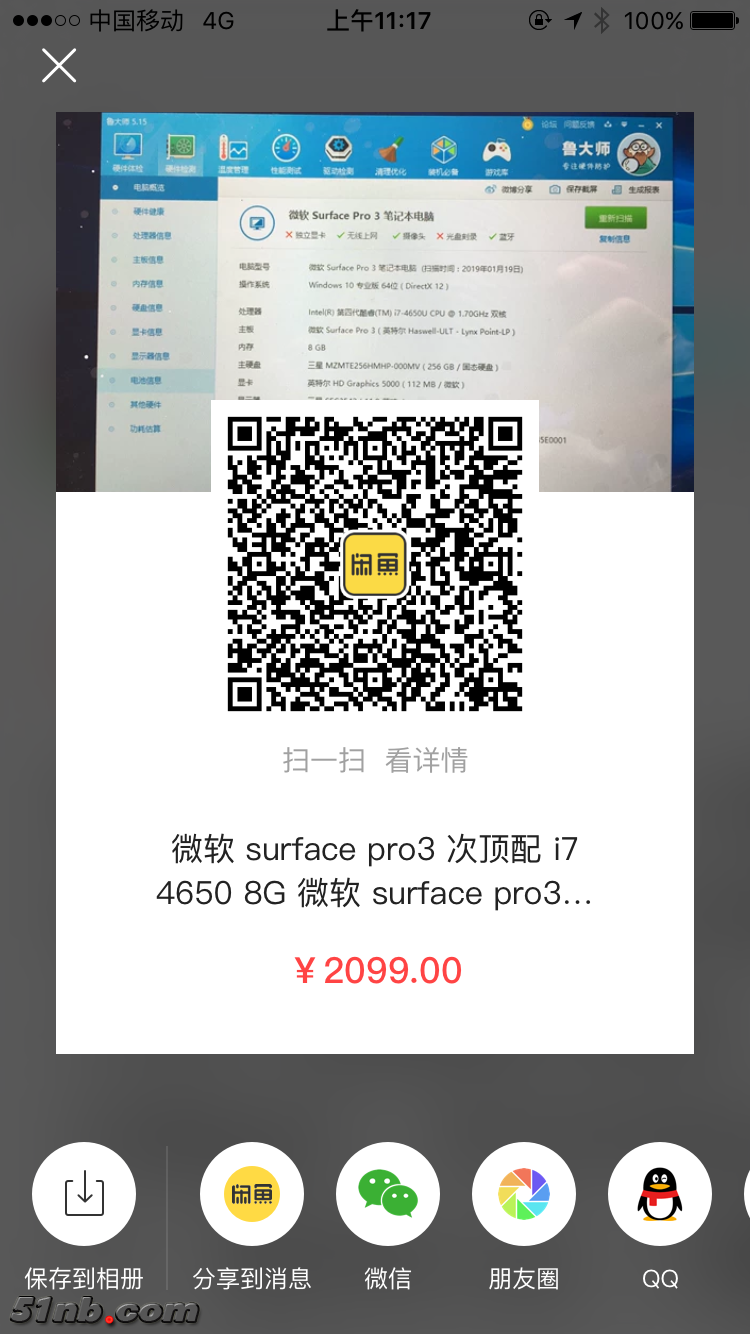 IMG_0655.PNG