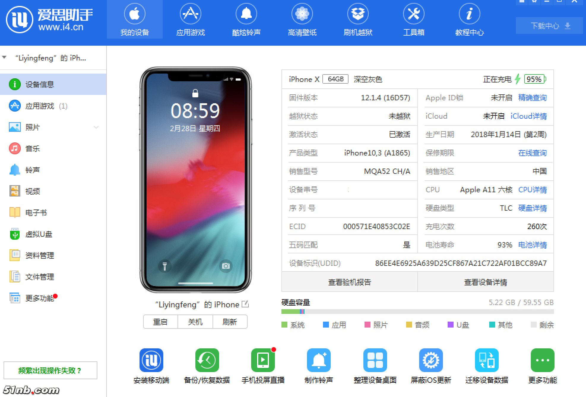 QQ20190228-090011@2x.png