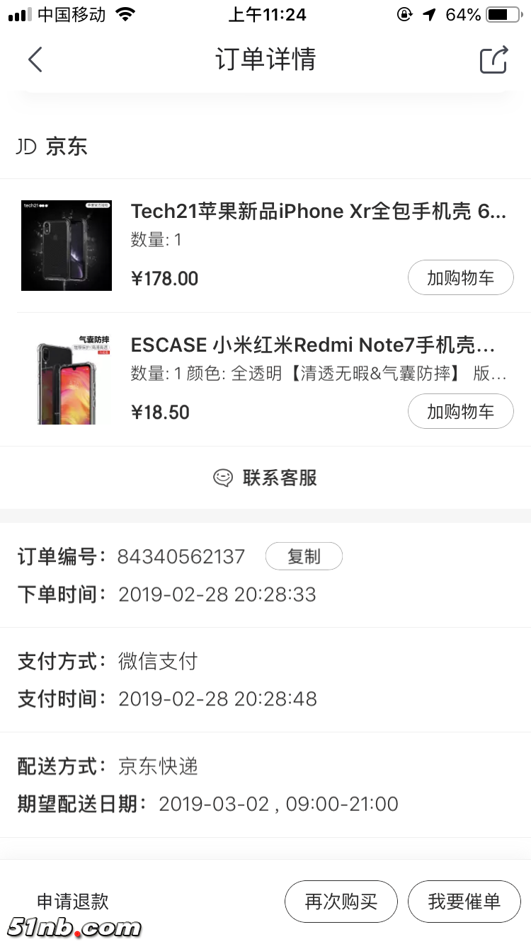 721C4E83-BC26-4DED-94D9-CB993E857200.png
