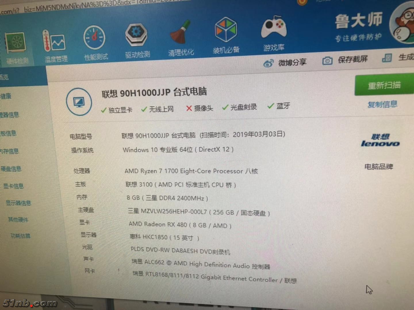 微信图片_20190303113616.jpg