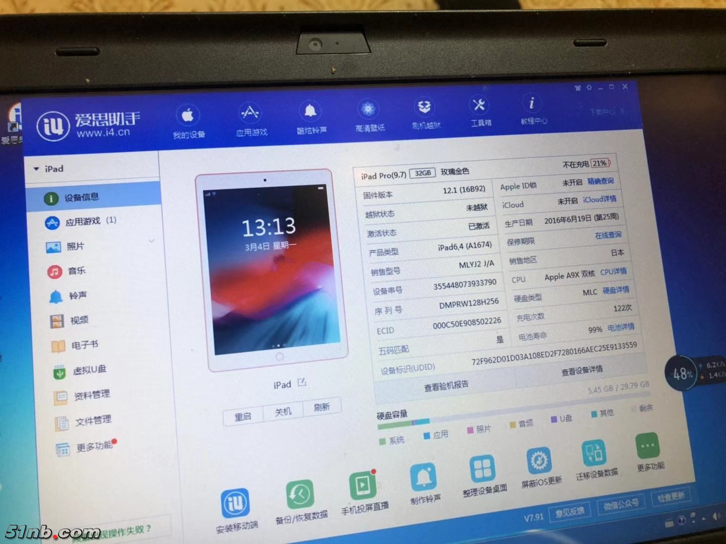 微信图片_20190304133626.jpg