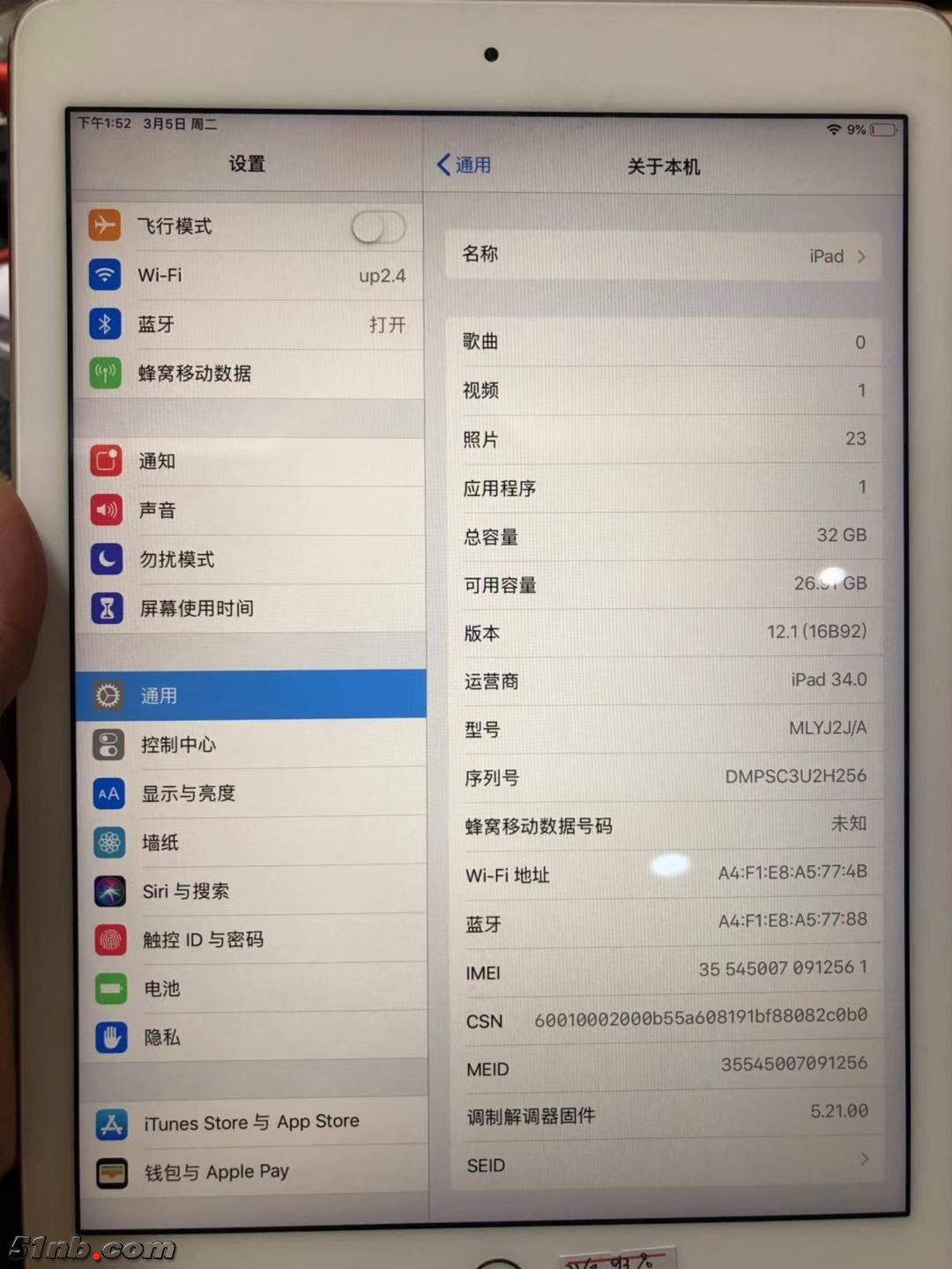 微信图片_20190305142556.jpg