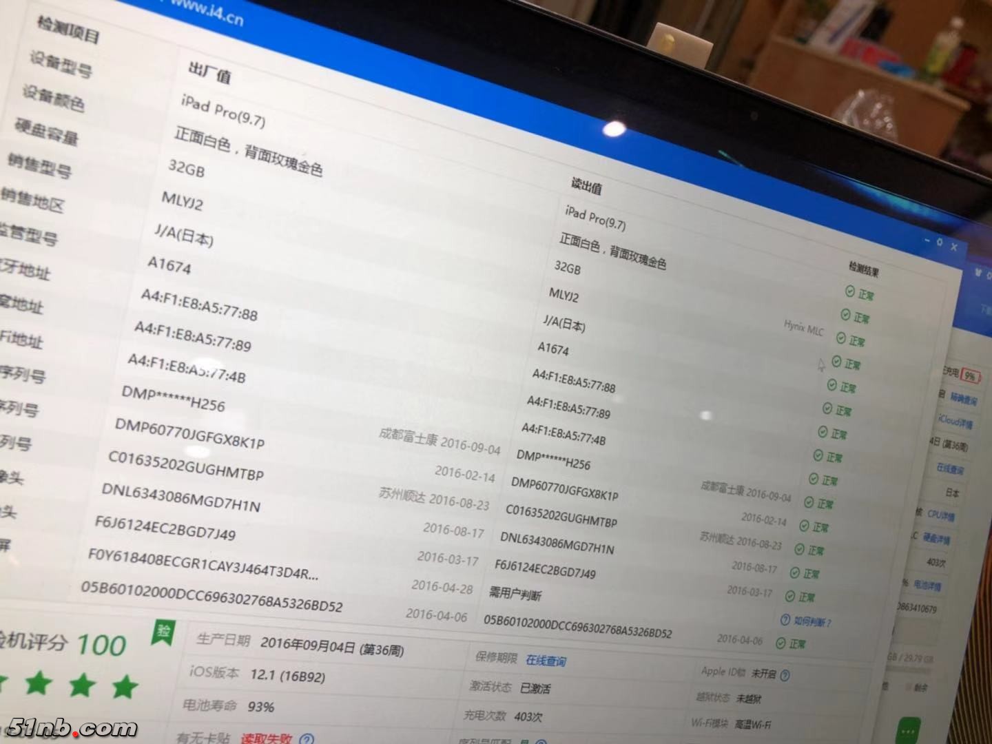 微信图片_20190305142600.jpg