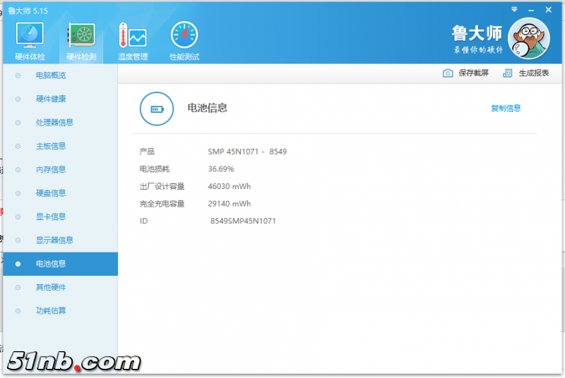 211505mikgm6300i32adk8.png.thumb.jpg