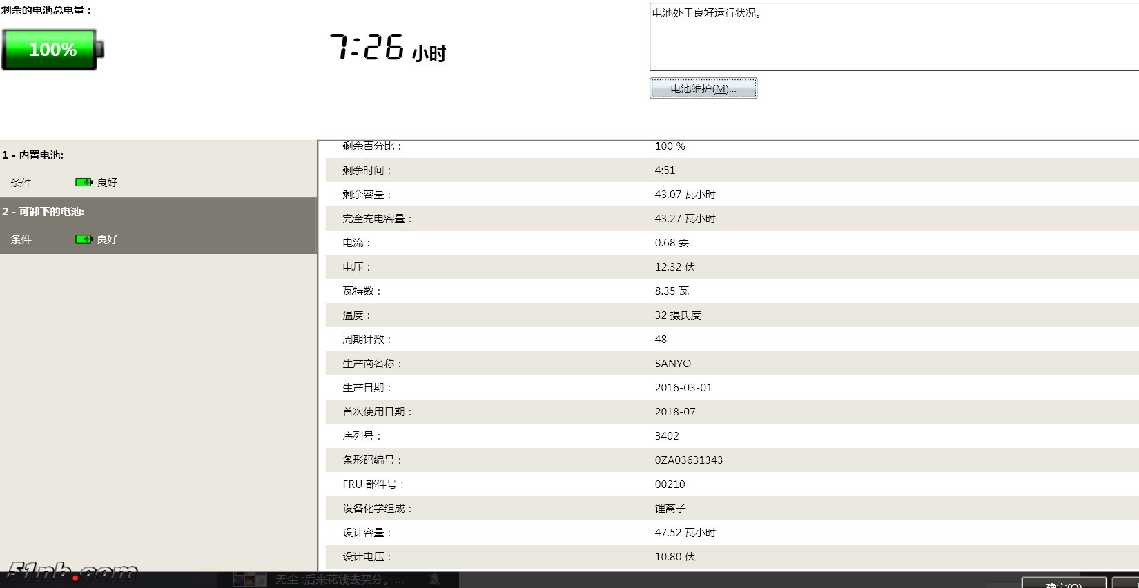 阿里旺旺图片20190307163821.jpg