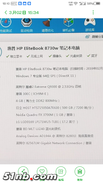 Screenshot_2019-03-08-18-10-23-909.png
