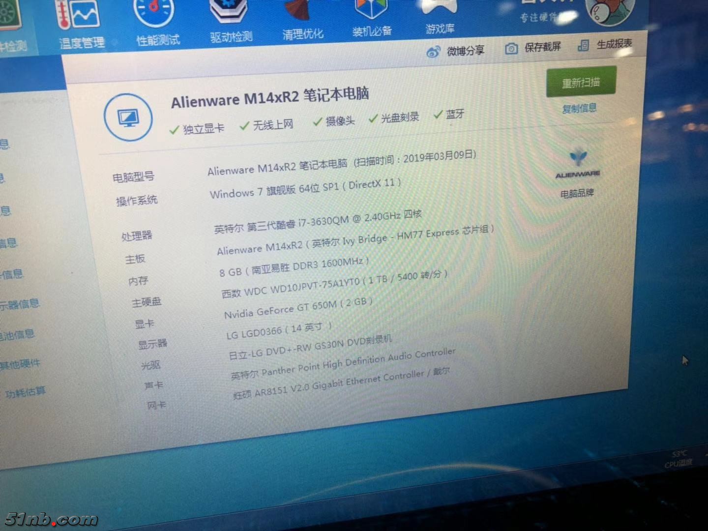 微信图片_20190309192152.jpg
