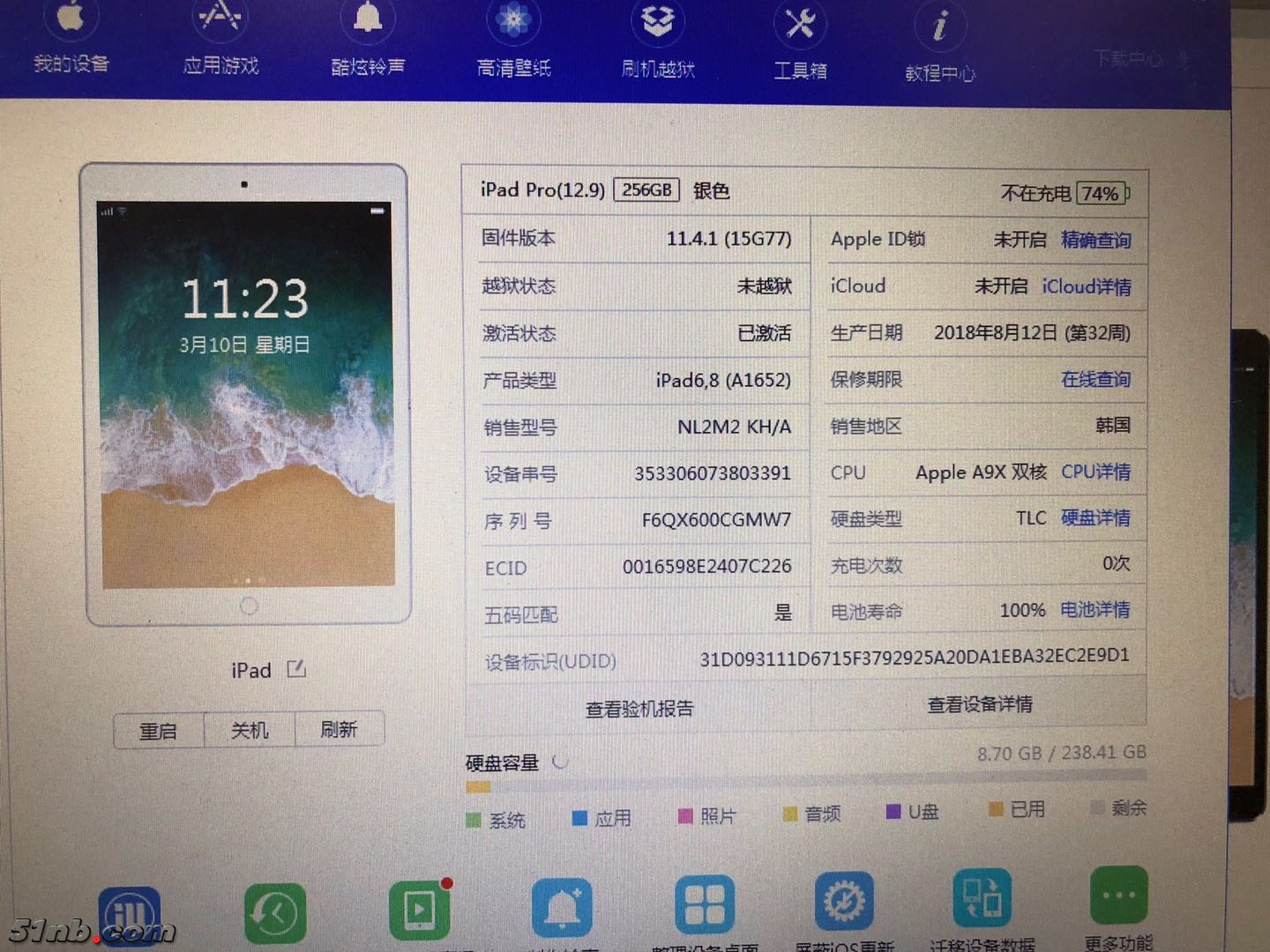 微信图片_20190310125711.jpg