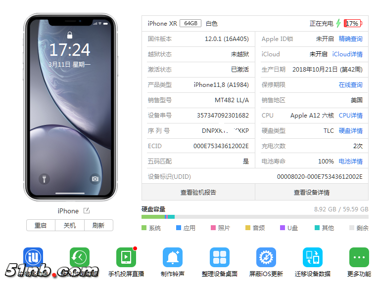 微信图片_20190311174632.png