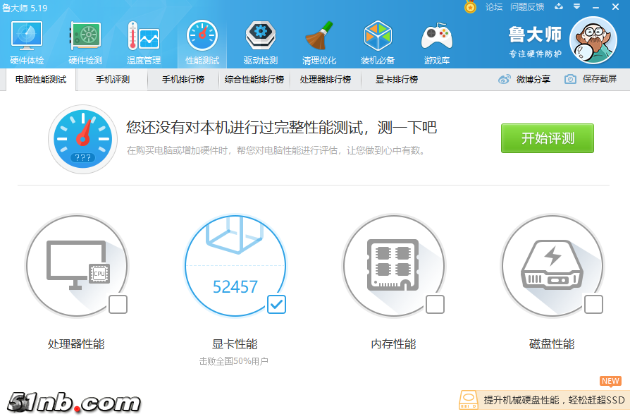 微信图片_20190312141309.png