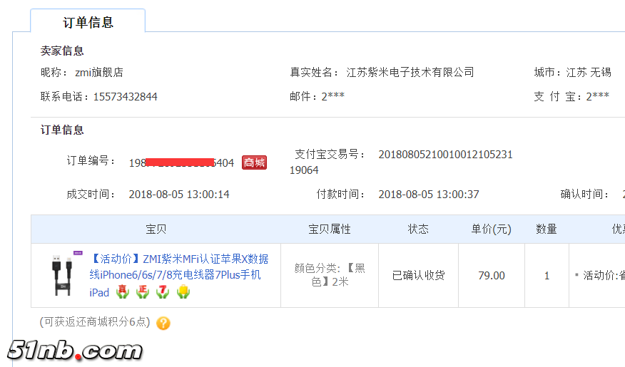 QQ截图20190312193458.png