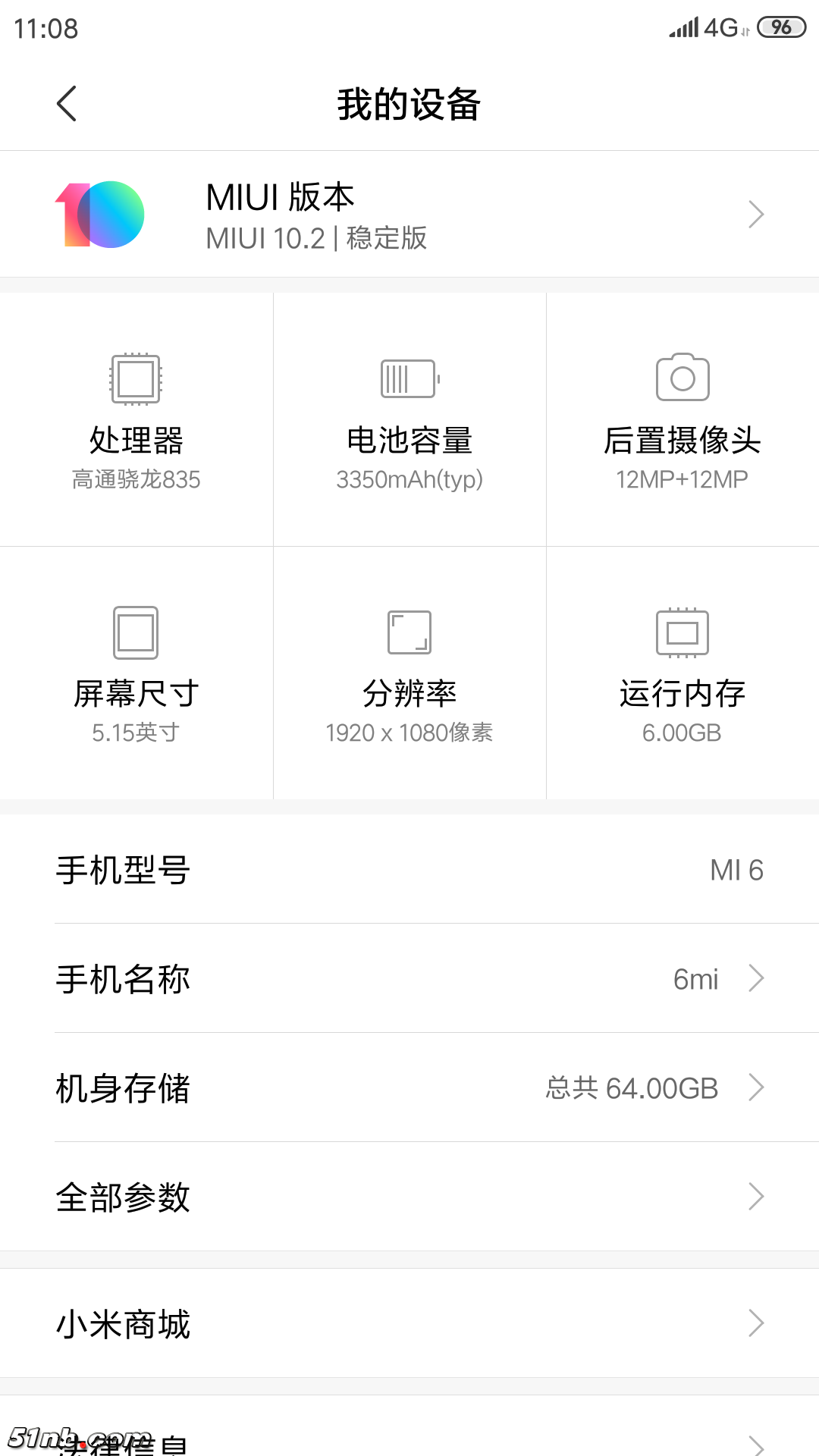 Screenshot_2019-03-13-11-08-27-160_com.android.settings.png