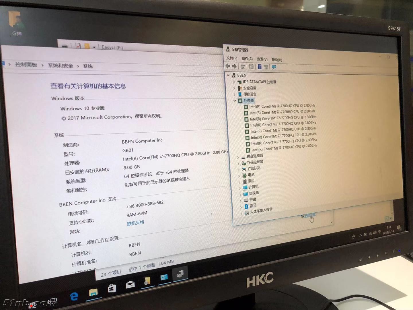 微信图片_20190314142947.jpg