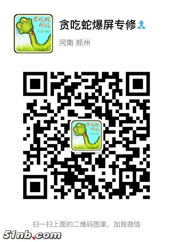 微信二维码.jpg