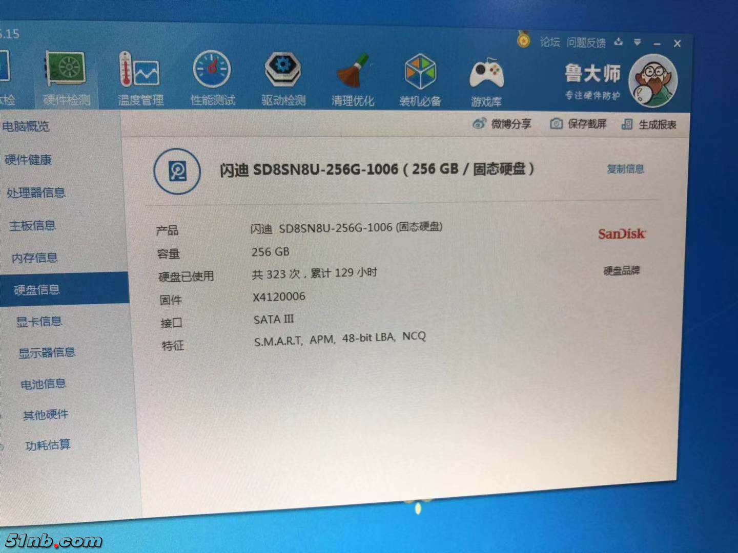 微信图片_20190315195024.jpg