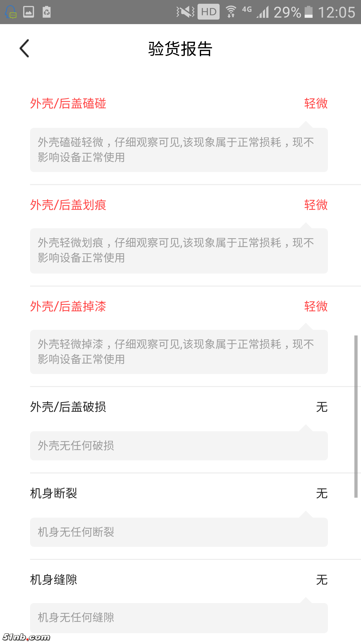 Screenshot_20190312-120501.png