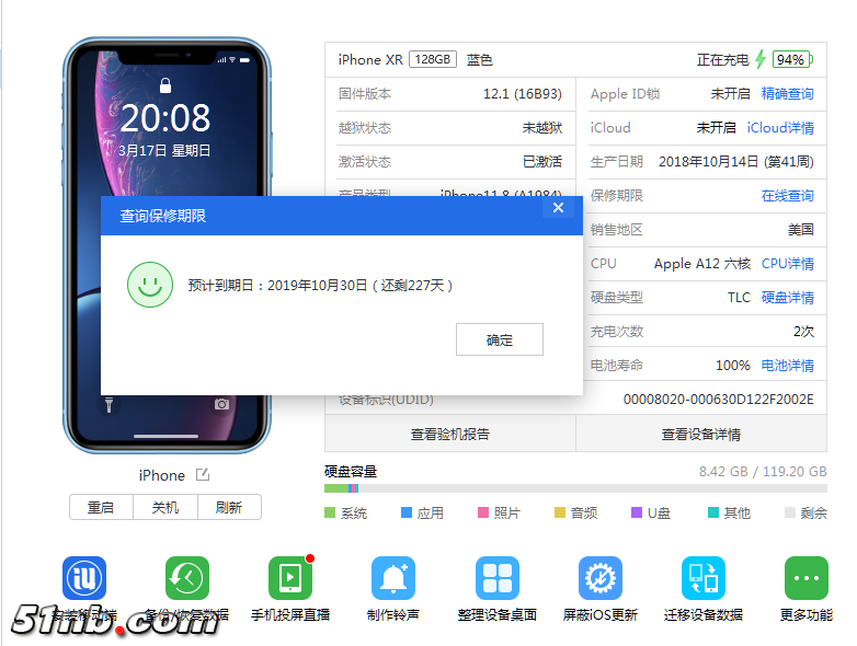 微信图片_20190317200923.png