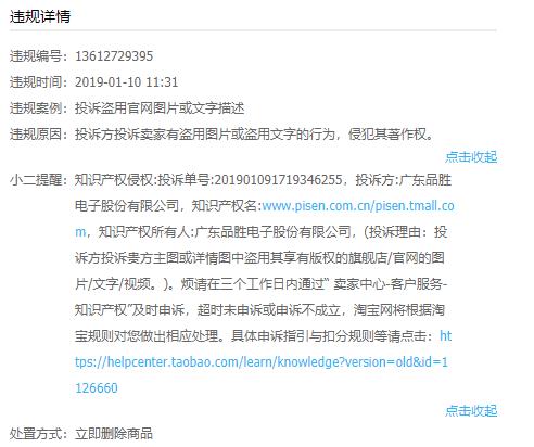 微信截图_20190318134145.jpg