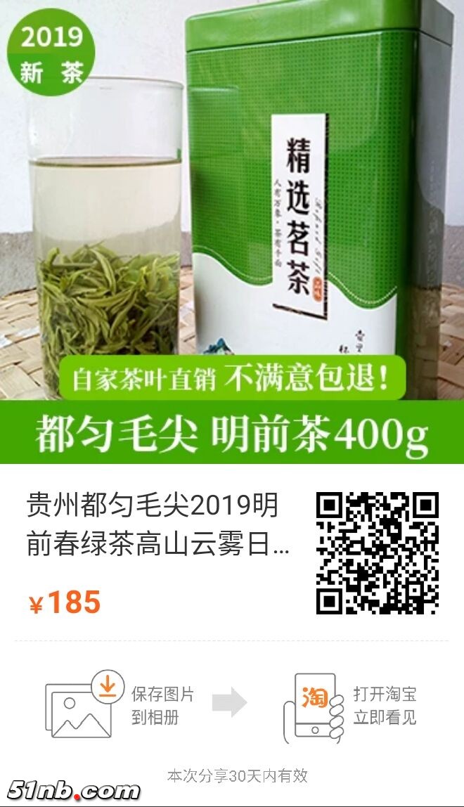 TIM图片20190318203534.jpg