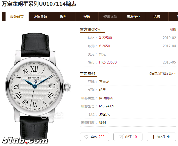QQ图片20190318211957.png
