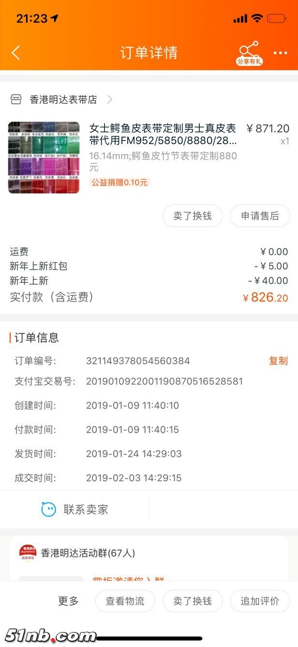 QQ图片20190318212619.jpg