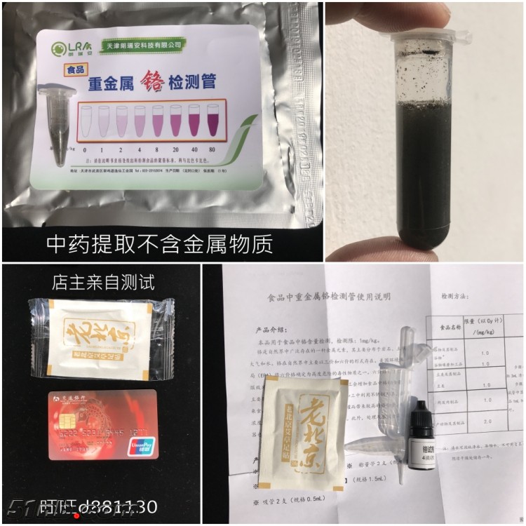微信图片_20190315142803_conew2.jpg