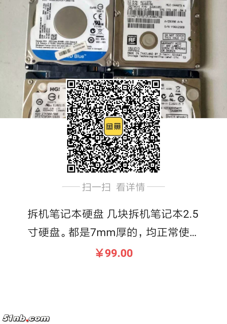 咸鱼链接