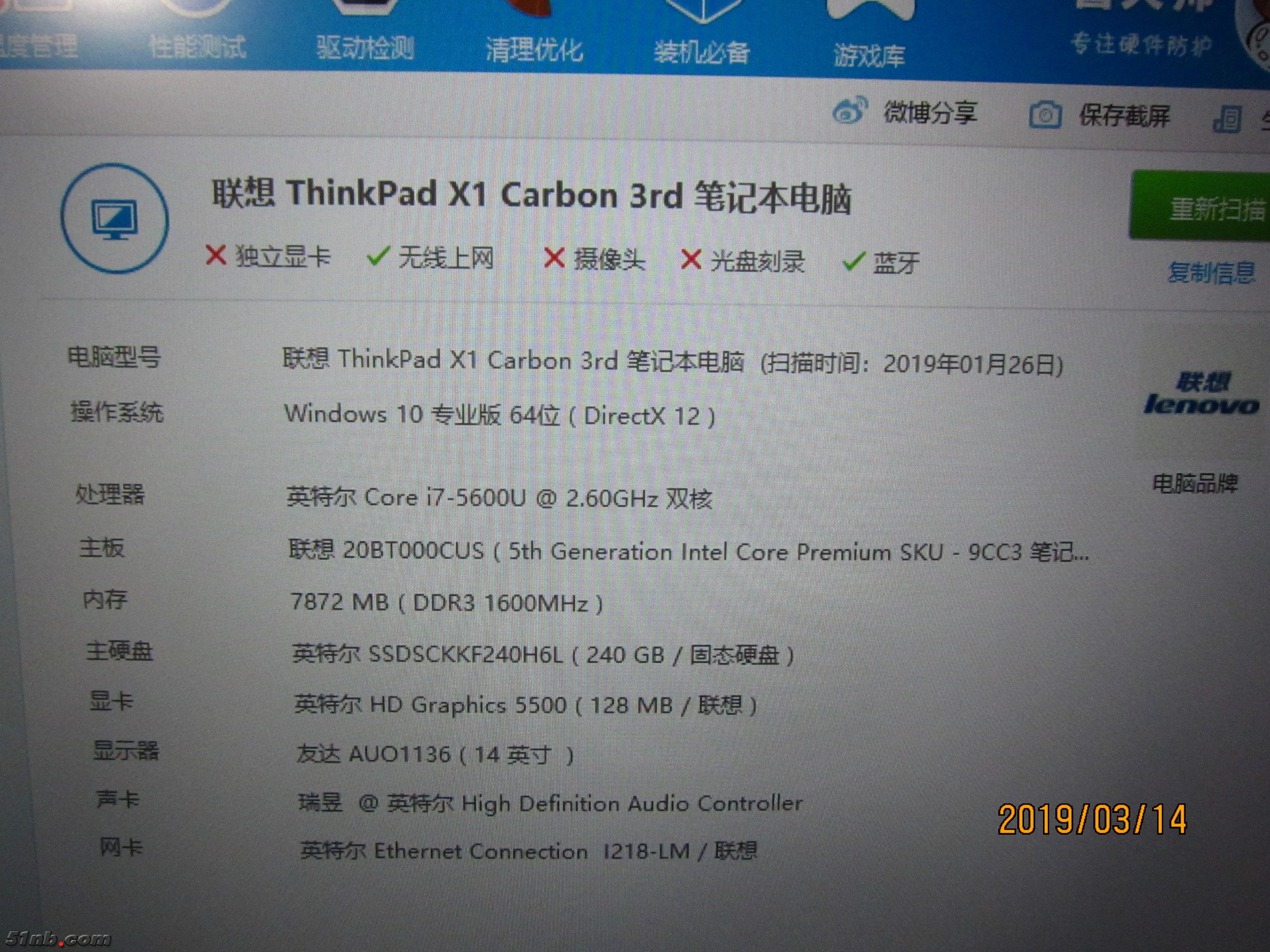 X1c 2015