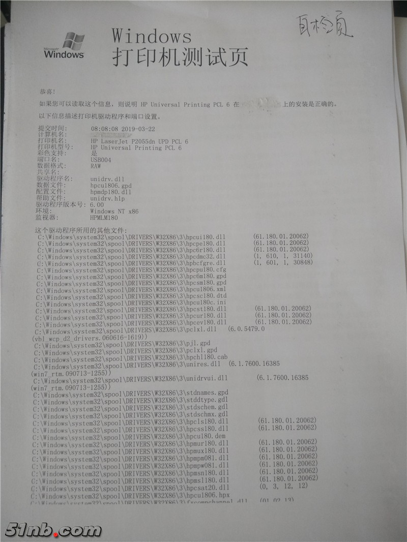IMG_20190322_082453_HHT_副本.jpg