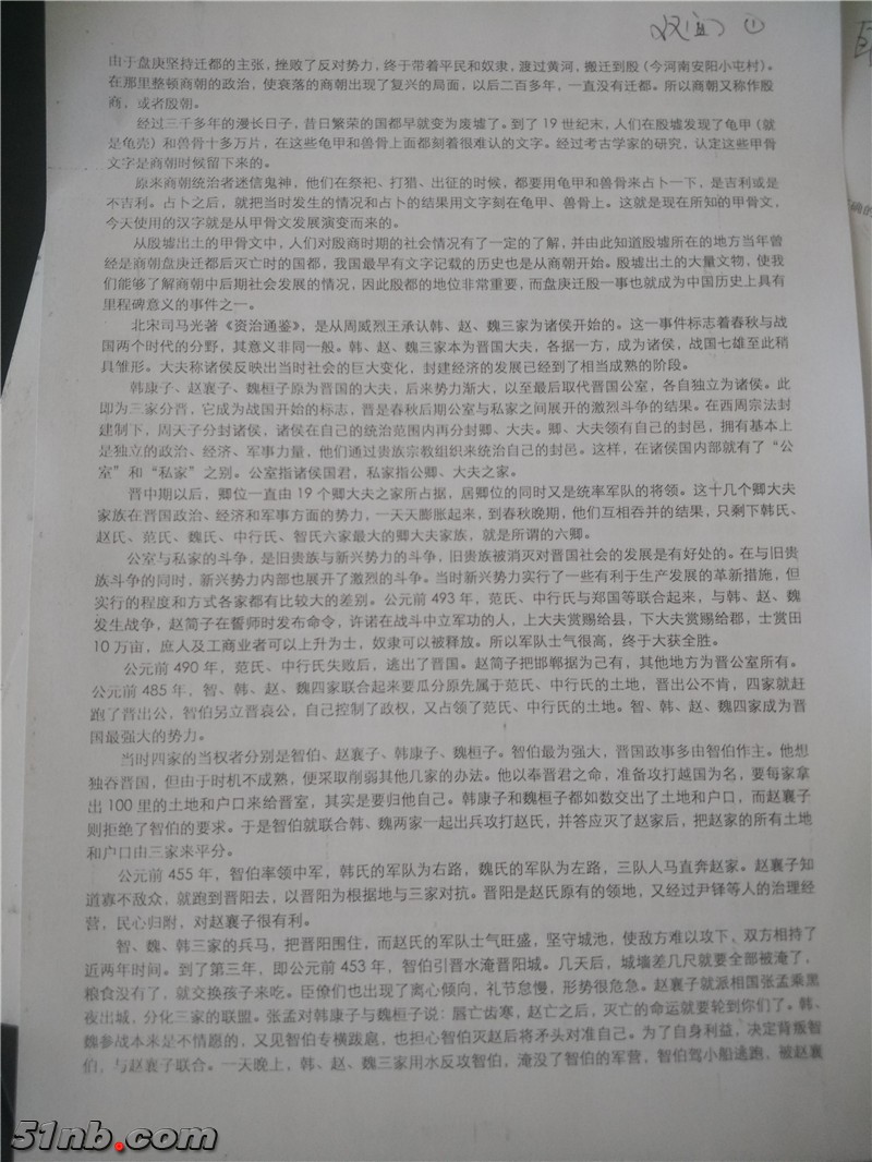 IMG_20190322_082508_HHT_副本.jpg