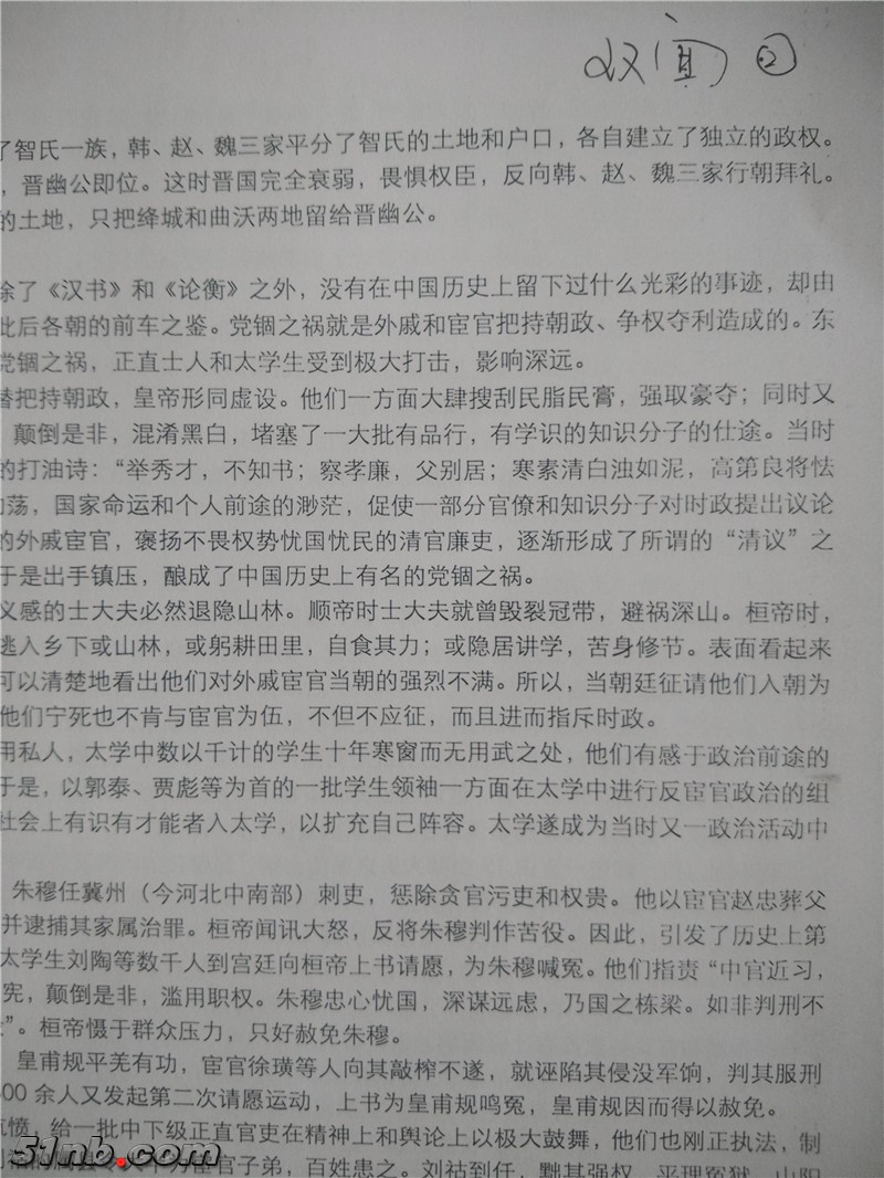 IMG_20190322_082530_HHT_副本.jpg