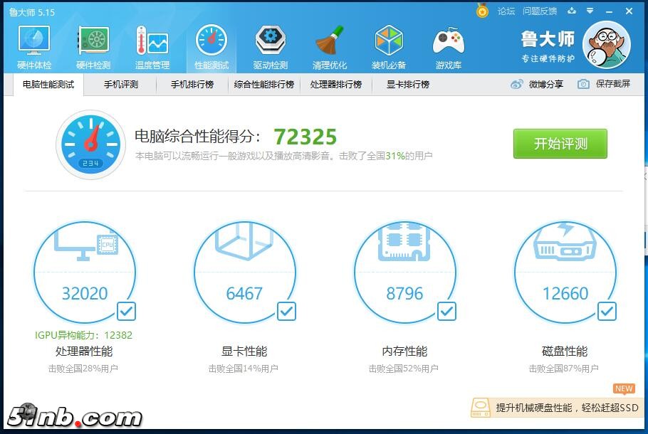 乐园 (14).jpg