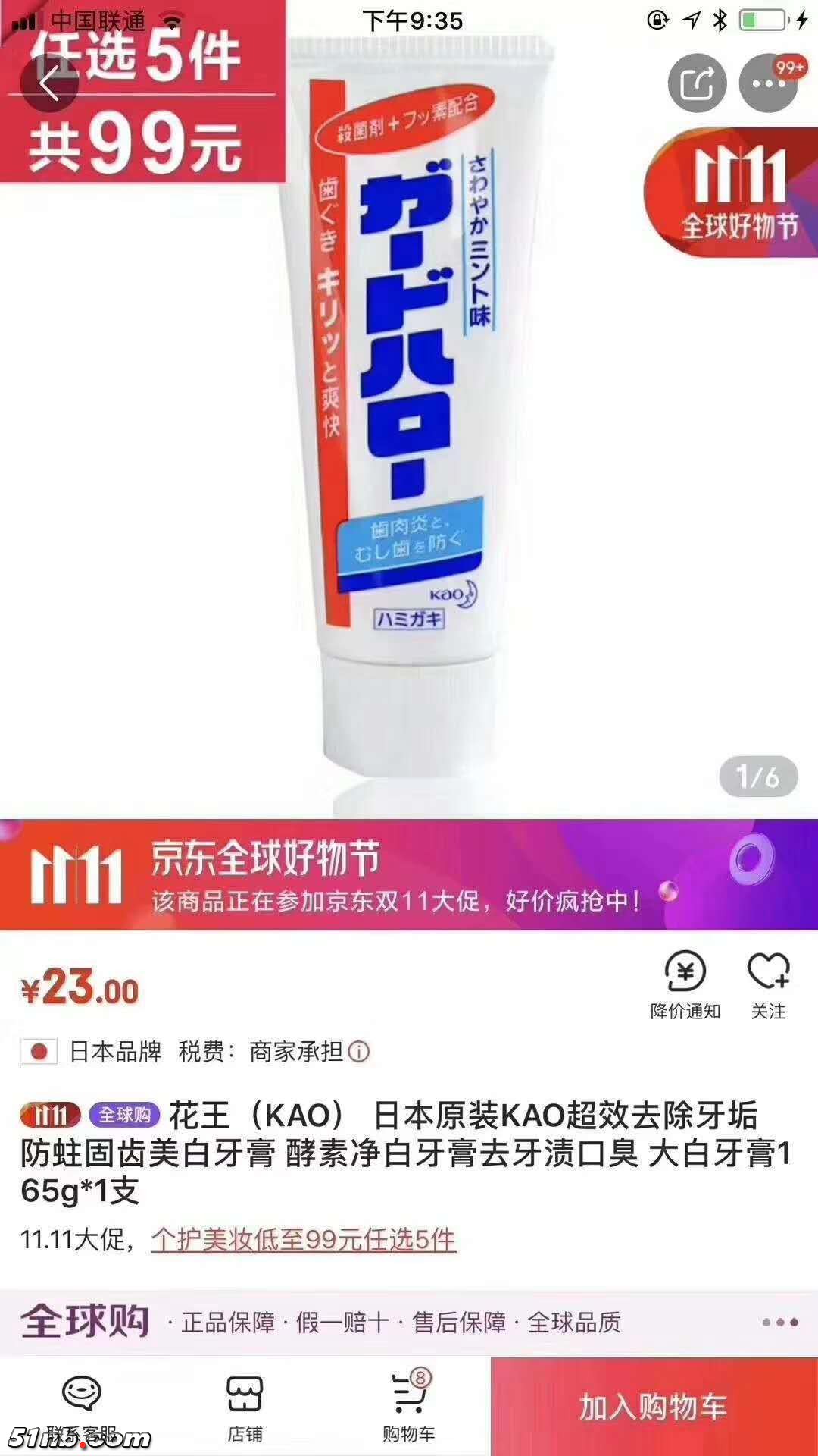 微信图片_20190323181223.jpg