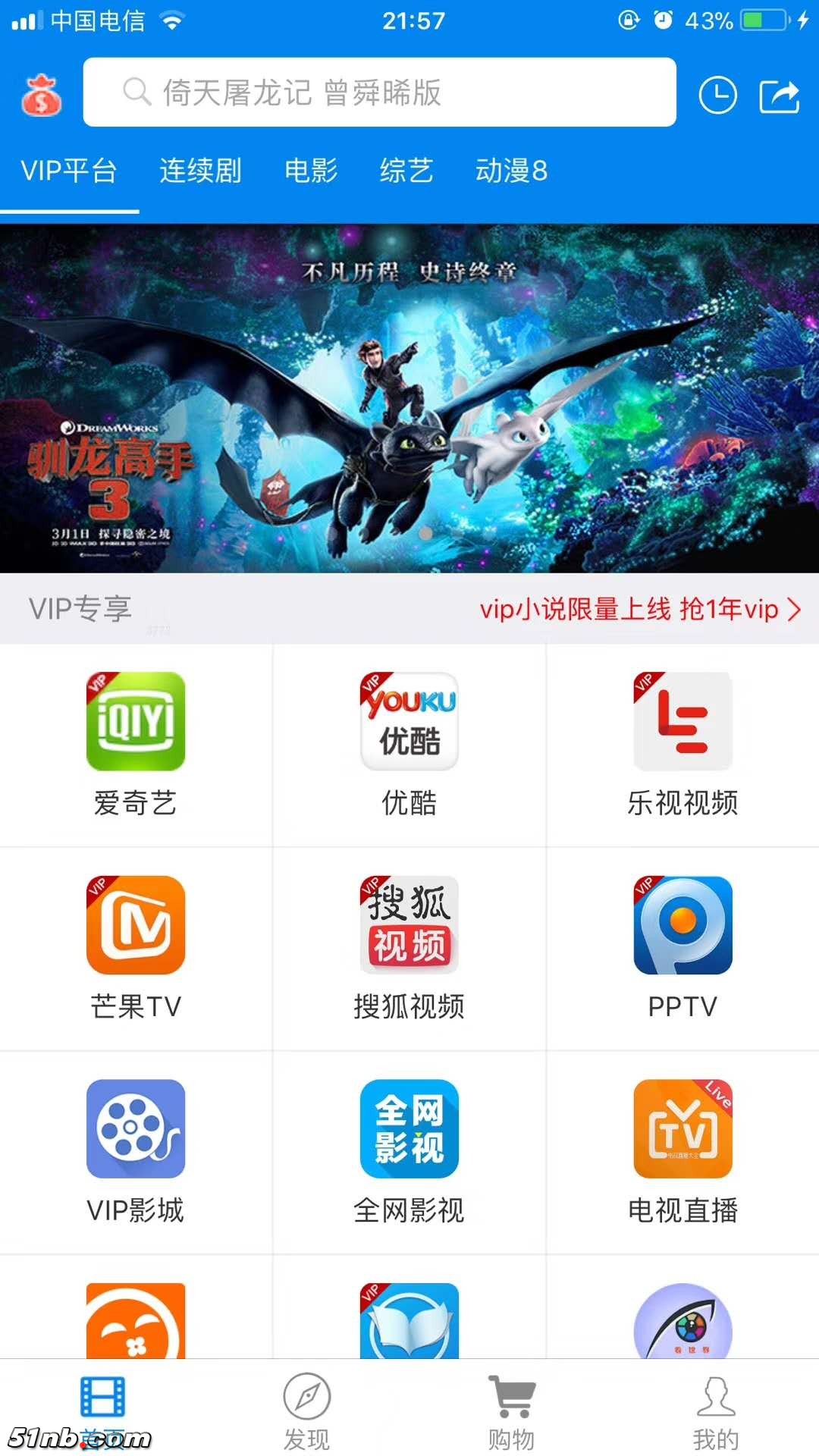 微信图片_20190323105841.jpg