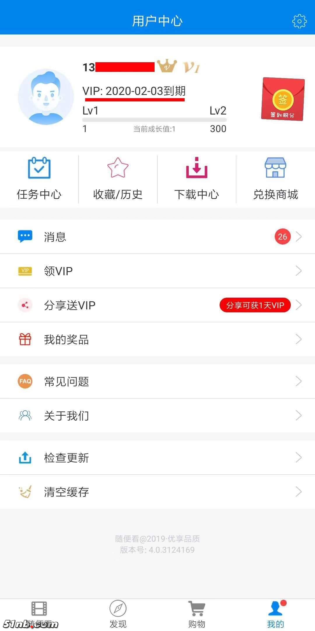 微信图片_20190205154213.jpg