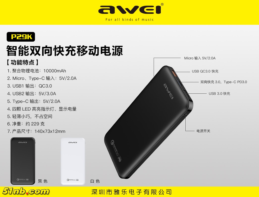 解析图.jpg