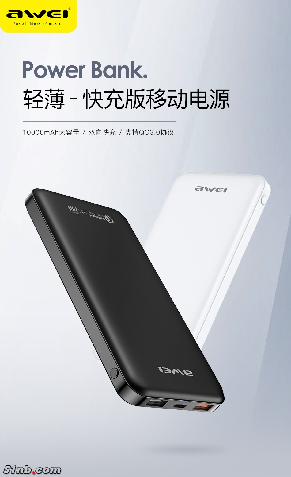 P29K详情页_01.jpg