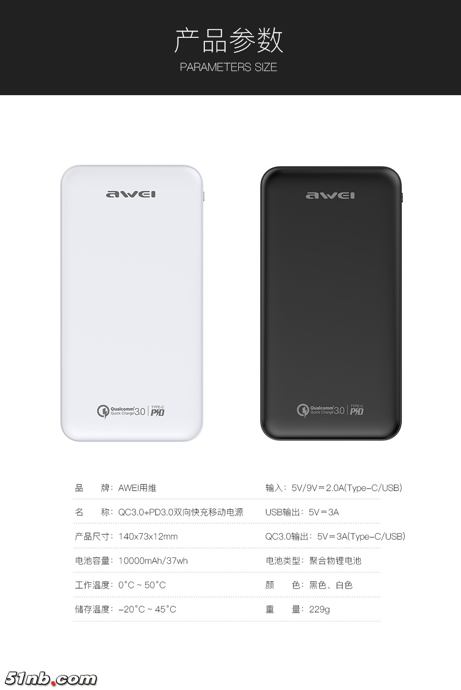 P29K详情页_09.jpg