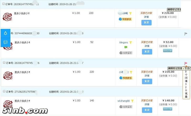 22_看图王.jpg